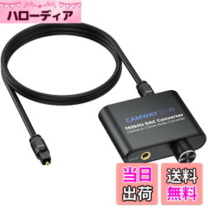 �y���������zCAMWAY 192kHz ���f�W�^�� �A�i���O �����ϊ��� �T�C�Y�F3.5MM�o�́i���ʒ����m�u�t���j