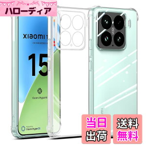 �y���������zseninhi �ɓK������ nfdgfhfhtngffngdg �K���X�t�B���� �F�FXiaomi 15-TPU�A�T�C�Y�FXiaomi 15-TPU
