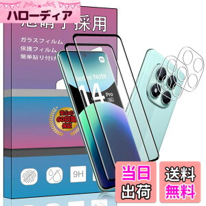 �y���������zPCduoduo�t�B���� �����K���X �F�F2+2 Redmi Note 14 Pro 5G�A�T�C�Y�F2+2 Redmi Note 14 Pro 5G