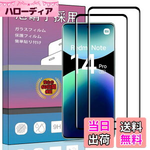 �y���������z�����K���X �t�� �K���X �����^ �ی�t�B���� ���{���Ɏq�f�� PCduoduo �F�F2�� Redmi Note 14 Pro 5G�A�T�C�Y�F2�� Redmi Note 14 Pro 5G