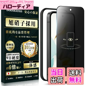 �y���������z�Ή� Google Pixel 9a �K���X�t�B���� �`�����h�~ �Ή� Pixel 9a �t�B�����y�`�����h�~�E���{��AGC���Ɏq�E�d�x9H�z �ϏՌ� �����ߗ� ��U�h�~ ���z�� �ɍ׍��� �Ή� �O�[�O���s�N�Z��9a