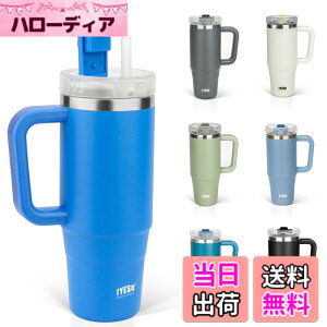 �y���������zTYESO �^���u���[ 0.9L ���� �ۗ� �X�e�����X�{�g�� �E�H�[�^�[�{�g�� �X�g���[ �����t�� �W���b�L �A�E�g�h�A �^��f�M ��d�\�� �L�� ��e�� ���� ���̎q �j�̎q 900ml �F�F�u��