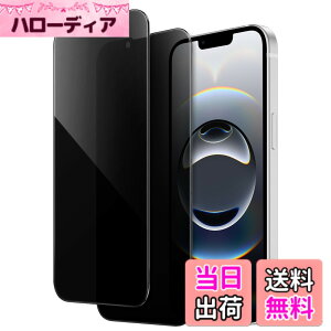 �y���������zJETech iPhone ��p�v���C�o�V�[�t�B���� �S�ʕی� �`�����h�~ �����K���X�t�B���� ���X�܂ŃJ�o�[ �P�[�X�Ɋ��Ȃ� �F�F�u���b�N�A�T�C�Y�FiPhone 17e/16e