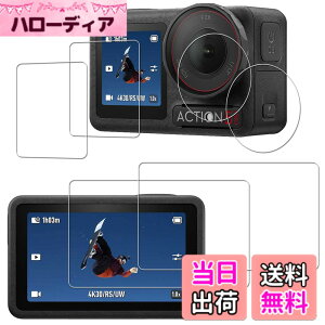�y���������zHUAKE 2���Z�b�g ���{�f�ލ̗p ��p �K���X�t�B���� �F�F�����A�T�C�Y�F2-Osmo Action 5 Pro
