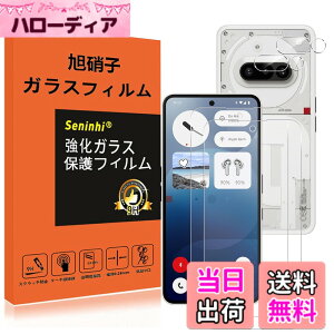 �y���������zseninhi �Ή� �F�F�y2+2���Z�b�g�z�A�T�C�Y�F�Ή� Nothing phone 3A
