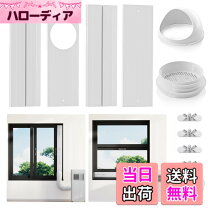 楽天市場】乾太くん 窓パネルの通販