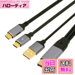 �y���������zXiwai 16K 80Gbps USB-C Type C�\�[�X����DisplayPort 2.1�P�[�u�� DP�I�X���j�^�[HDTV�R�[�h 16K@30Hz DSC HDR�T�|�[�gUSB4 Thunderbolt3/4�m�[�g�p�\�R���p 2.0m/6.56�t�B�[�g