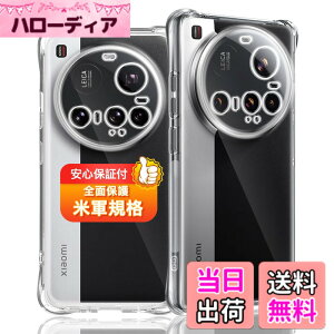 �y���������z�Ή� �K���X�t�B���� + �J�����t�B���� �y�d�x9H�z �����K���X Touch�Ή� �A��U�h�~ �A�Ռ��z�� �A�w��h�~ �A�ȒP�\��t�� �F�F�N���A�A�T�C�Y�F�Ή� Xiaomi 15 Ultra �P�[�X