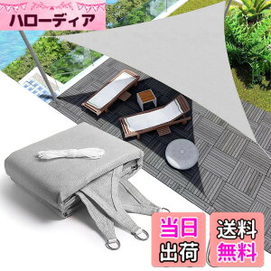 �y���������zYEZOND �Ռ��l�b�g ���O �������V�F�[�h �O���[ �Ԓd ���悯 �A�� �V�F�[�h �� �L�� �x�����_ ���| �T���V�F�[�h �ȒP�ݒu D�����O�t�� ����̍����x�|���G�`���� �F�F�O�p�` �O��