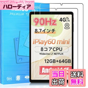�y���������zFOR �p�̃K���X�t�B���� �����K���X�t�B���� �ώw�� ������ �\�ʍd�x9H ���E���h���H���� ��U�h�~���� ����\�ʎd�l ��ʕی� �w��h�~ �ی�V�[�gPCduoduo �F�F2�� ALLDOCUBE iPlay 60 