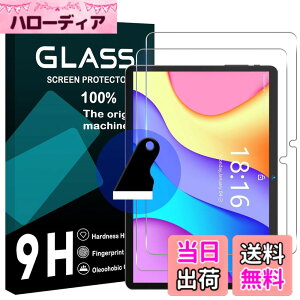 �y���������z�K���X�t�B���� �F�F�����A�T�C�Y�F�Ή� Bmax I9 Plus