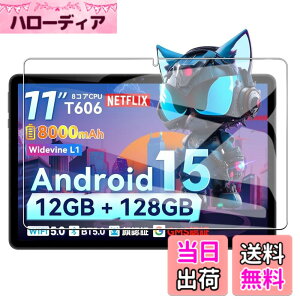 �y���������ziPad Pro 13�C���` �K���X�t�B���� �F�F�K���X�t�B�����A�T�C�Y�FSVITOO P11�y1���Z�b�g�z