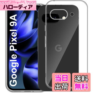 �y���������zGosento For Edge 50 Pro �P�[�X �N���X�^�� �N���A ���� TPU�f�� �F�F�N���A�A�T�C�Y�FGoogle Pixel 9a