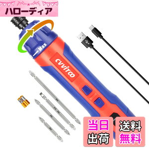 �y���������zCVVITOO �d���h���C�o�[ 3.6V �R�[�h���X �h���C�o�[�L�b�g �d���g���N 6N.m �蓮 20N.m ���� USB Type-C �[�d�� �ƒ�p ���^�Ƌ� �g�ݗ��� �C�� DIY �F�F�ԁA�T�C�Y�F���^