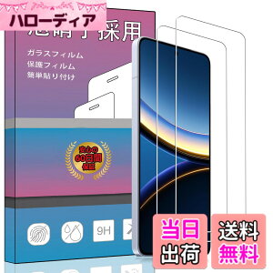 �y���������z�����K���X �t�� �K���X �����^ �ی�t�B���� ���{���Ɏq�f�� PCduoduo �F�F2�� POCO F7 Pro/POCO F7 Ultra�A�T�C�Y�F2�� POCO F7 Pro/POCO F7 Ultra