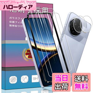 �y���������z�����K���X �t�� �K���X �����^ �ی�t�B���� ���{���Ɏq�f�� PCduoduo �F�F2+2 Xiaomi POCO F7 Pro/POCO F7 Ultra�A�T�C�Y�F2+2 Xiaomi POCO F7 Pro/POCO F7 Ultra
