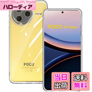 �y���������zGosento For Galaxy A25 5G �P�[�X �N���X�^�� �N���A ���� TPU�f�� �F�F�����A�T�C�Y�FPOCO F7 Ultra