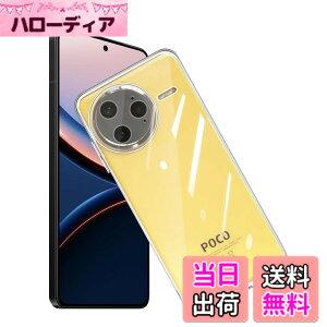 �y���������z�P�[�X �J�o�[ �N���A TPU�����ی� �\�t�g �V���R���P�[�X ���^ �����h�~ �Ռ��z�� �ϏՌ� �_�炩����G�� �N���A �F�FXiaomi POCO F7 Ultra 2025 TPU�A�T�C�Y�FXiaomi POCO F7 Ultra 2025 TPU