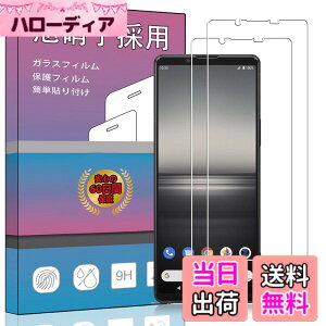 �y���������z�����K���X �t�� �K���X �����^ �ی�t�B���� ���{���Ɏq�f�� PCduoduo �F�F2�� Xperia 1 VII�A�T�C�Y�F2�� Xperia 1 VII