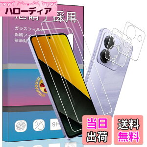 �y���������z�y2+2���Z�b�g��F�؃��b�N������z2�� FOR Xiaomi POCO M7 Pro 5G �p�̃K���X�t�B���� + 2�� FOR Xiaomi POCO M7 Pro 5G �p�� �J���� �t�B���� �T�|�[�g��F�؃��b�N���������^ �����K �F�F2+2 Xi