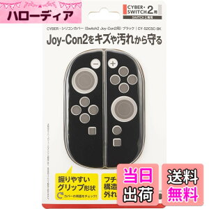 �y���������zCYBER �E �V���R���J�o�[ ( Switch2 Joy-Con2 �p)- Variation P �F�F�u���b�N