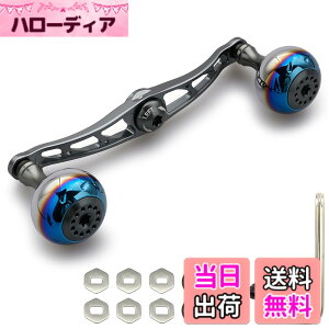 �y���������zHEIGHTEN 130/120/115mm ���[�� �n���h�� �V�}�m �_�C�� �A�u�K���V�A �ʗp �x�C�g���[�� �p Aurora Series �F�F�Ă��F - �_�[�N�O���[�A�T�C�Y�F115mm