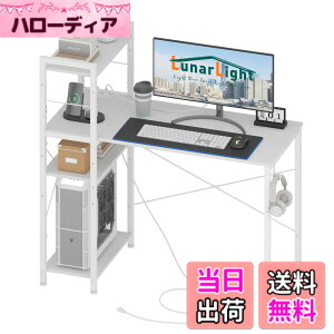 �y���������zLunarLight PC�p�\�R���f�X�N��110*���s48*����110cm �e�����[�N ���E�g�݊������R �I�������߉\ �R���Z���g�t�� ���b�N�t���f�X�N 110�����[�����Ղ� �Q�[�~���O�f�X�N �I�t�B�X