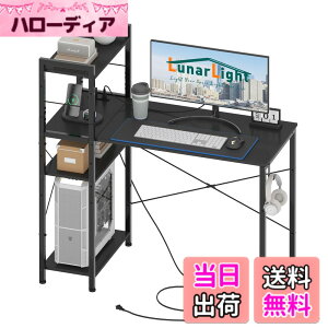 �y���������zLunarLight PC�p�\�R���f�X�N��110*���s48*����110cm �e�����[�N ���E�g�݊������R �I�������߉\ �R���Z���g�t�� ���b�N�t���f�X�N 110�����[�����Ղ� �Q�[�~���O�f�X�N �I�t�B�X