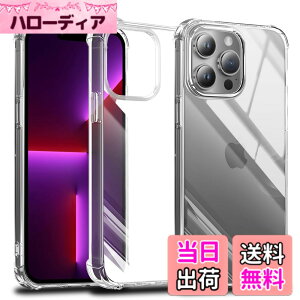 �y���������z�Ή� iPhone 13 Pro �������� �P�[�X iPhone 13Pro 6.1�C���` �������� �J�o�[ iPhone TPU �ی�P�[�X �J�o�[�w�� ���v���e�N�^�[ �V�F�� �N�o�[ �N���A �\�t�g �����V�F�� ���v���e�N�^�[ 