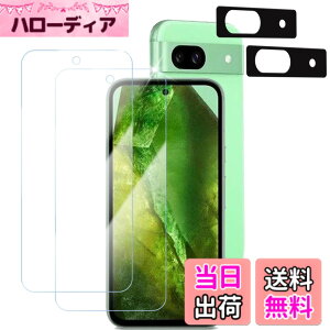 �y���������zHUAKE 2���Z�b�g ���{�f�ލ̗p ��p �K���X�t�B���� �F�F�����A�T�C�Y�F2-2-LG-Google Pixel 8a