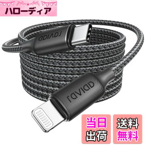 �y���������zRAVIAD USB C ���C�g�j���O�P�[�u�� Phone �[�d�P�[�u�� �}���[�d �f�[�^�]�� ���ϋv �^�C�vC ���C�g�j���O�P�[�u�� PD�Ή� Type C Phone�P�[�u�� Phone 14/13/13 Pro/13 Pro Max/12/12 Pro/12 Pro Max/11 