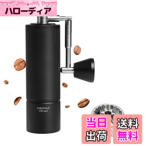 �y���������zTIMEMORE C3S �R�[�q�[�~�� �蓮 �^�C�����A 36�i�K�e�������\ �y�� �ȗ͐� �g�� �������ȒP �X�e�����X���R�[�q�[�~�� �u���b�N (�u���V�t��)�c �F�F�u���b�N�A�T�C�Y�FC3S Max