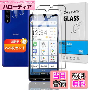 �y���������z�Ή� �K���X�t�B���� + �J�����t�B���� �y�d�x9H�z �C�A�[�� �A�w��h�~ �A�ȒP�\��t�� �F�F�N���A�A�T�C�Y�F�Ή� BASIO Active3 KYG04