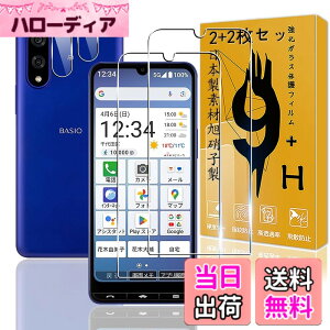 �y���������z�Ή� �K���X�t�B���� + �J�����t�B���� �y�d�x9H�z �����K���X Touch�Ή� �A��U�h�~ �A�Ռ��z�� �A�w��h�~ �A�ȒP�\��t�� �F�F�N���A 9H�����K���X�A�T�C�Y�F�Ή� BASIO active3
