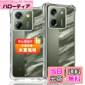 �y���������z�Ή� �K���X�t�B���� + �J�����t�B���� �y�d�x9H�z �C�A�[�� �A�w��h�~ �A�ȒP�\��t�� �F�F�N���A�A�T�C�Y�F�Ή� Xiaomi Poco M7 Pro 5G �P�[�X