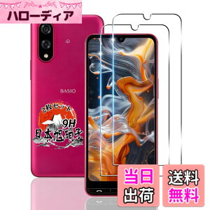 �y���������z�p �K���X�t�B���� + �J�����t�B���� �t�� �K���X �ϏՌ� �d�x9H �S�ʕی� �ȒP�\��t�� �F�F�N���A�A�T�C�Y�F�Ή� BASIO active3