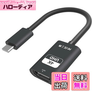 �y���������zUSB Type C HDMI �ϊ��A�_�v�^�[ �F�F�u���b�N�A�T�C�Y�F4K@60Hz