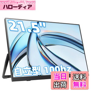 �y���������zAcouto 4K ���o�C�����j�^�[ 16�C���` Zen16 Ultra �Q�[�~���O���j�^�[ �����^ HDR���[�h 16:10 ���o�C���f�B�X�v���C �X�C�b�`�p USB Type-C/HDMI�y3840x2400/�����IPS/�����X�s�[�J�[/�X�^���h