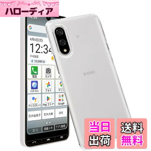�y���������z�P�[�X �J�o�[ �N���A TPU�����ی� �\�t�g �V���R���P�[�X ���^ �����h�~ �Ռ��z�� �ϏՌ� �_�炩����G�� �N���A �F�FBasio Active3 TPU�A�T�C�Y�FBasio Active3 TPU