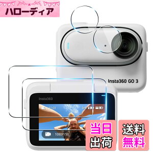 �y���������z�Ή� �K���X�t�B���� + �J�����t�B���� �y�d�x9H�z �C�A�[�� �A�w��h�~ �A�ȒP�\��t�� �F�F�����ȃK���X�A�T�C�Y�FFor Insta360Go3 �t�B����