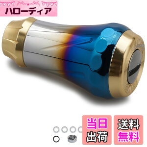 �y���������zHEIGHTEN V2.0 20mm ���[�� �n���h�� �m�u 6.8g �V�}�m �_�C�� �ʗp (Shimano) Type A (Daiwa) Type S �p �q��A���~�� Aurora Series �F�FV2.0 - �S�[���h�A�T�C�Y�F��20mm