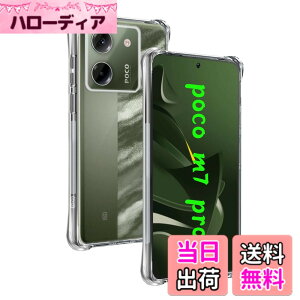 �y���������z�ywnunbg �z �Ή� �K���X�t�B���� 2�� + �����Y�t�B���� 2�� �t�B���� �����K���X �t�� �ی�t�B���� �P�[�X �J�o�[ �F�F�N���A�A�T�C�Y�F�Ή� Xiaomi Poco M7 Pro 5G �P�[�X