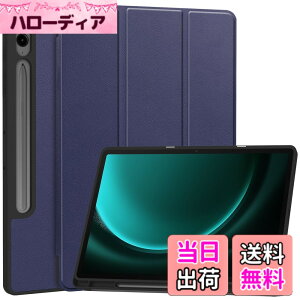 �y���������zFor FPD CP11-J1 �^�u���b�g �P�[�X �J�o�[ �yBAOLINTX�z�X�^���h�@�\ �p�x���� ����PU ���U�[ �C�菝�h�~ ���C�z�� �S�ʕی�^ FPD CP11-J1 �ی�P�[�X �F�F�u���[�A�T�C�Y�F�^�u���b�gSam