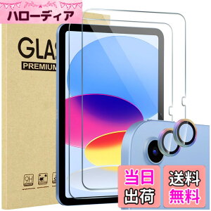 �y���������zProCase 1���Z�b�g iPad Mini 7���� A17 Pro/Mini 6 �t���ی�t�B���� 8.3�C���` 2024/2021�N���� 9H�d�x �ϏՌ� �����K���X �J�����t�B����3���t�� �S�ʋz�� �\�t�L�b�g�t�� �F�F2�J���t���A