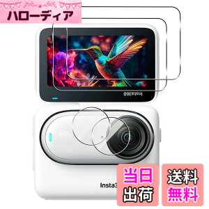 �y���������z�y2+2���Z�b�g�z �p Insta360 Go 3S �ی�t�B���� �K���X�t�B���� 2�� + 2�� �J�����ی�t�B���� �y ���{���Ɏq�f�� 9H���x �z �Ή� Insta360 Go3S �t�B���� �����K���X �����ߗ� 3D Touch�Ή�