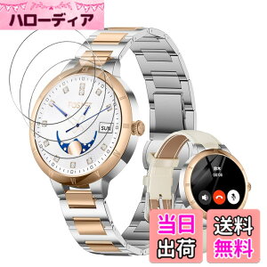 �y���������z�ی�t�B���� �ی�K���X�t�B���� �T�C�Y�FFOSMET W1 �Ή� �K���X�t�B����*3��