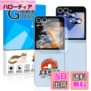 �y���������z�p �K���X�t�B���� + �J�����t�B���� �t�� �K���X �ϏՌ� �d�x9H �S�ʕی� �ȒP�\��t�� �F�F�N���A�A�T�C�Y�F�Ή� Galaxy Z Flip6
