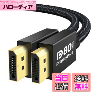 �y���������ziVANKY 8K �Q�[�~���O DisplayPort �P�[�u�� DP 1.4 �T�C�Y�F2m