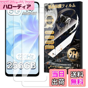 �y���������z�y2���Z�b�zFor UMIDIGI Note 100A/Note 100 5G �t�B���� Mosasa �K���X�t�B���� �Ռ��z�� 9H�d�x ��U�h�~ �����z�� �C�A�[�� �����ߗ� �����x ��������