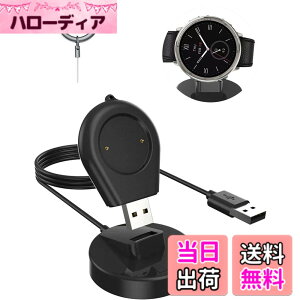 �y���������zAmazfit Active 2/Active 2 Square/Amazfit Bip 6 �X�}�[�g�E�H�b�` �Ή� �[�d�h�b�N �[�d�X�^���h�yYAJOJO�z�����^�ѕ֗� ���C�z�� �y�� (�u���b�N) �T�C�Y�FAmazfit Active 2